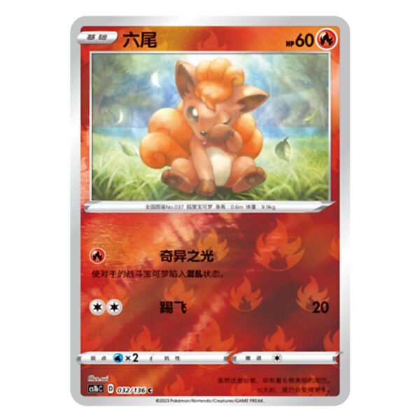 Vulpix CS1bC D 032/136 C