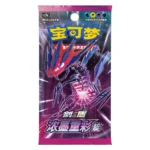 Pokémon TCG Indigo Disk cs2bC – Image 3