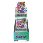 Pokemon Card BATTLE REGION s9aF