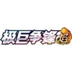 Pokemon ＆ Original  Booster Card Pack Simplified Chinese cs1bC – Image 2