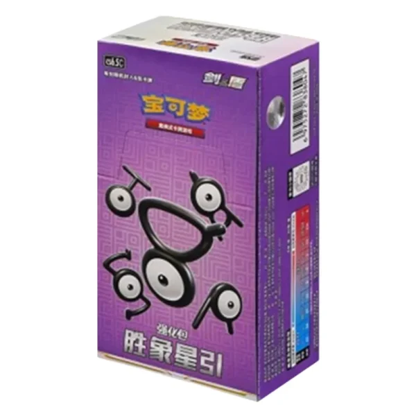 Pokémon TCG Stellar Crown