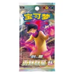 Pokémon TCG Twilight Masquerade cs5aC – Image 3