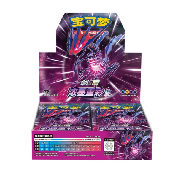 Pokémon TCG Indigo Disk cs2bC