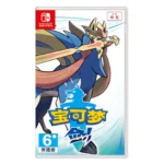 Pokémon Sword