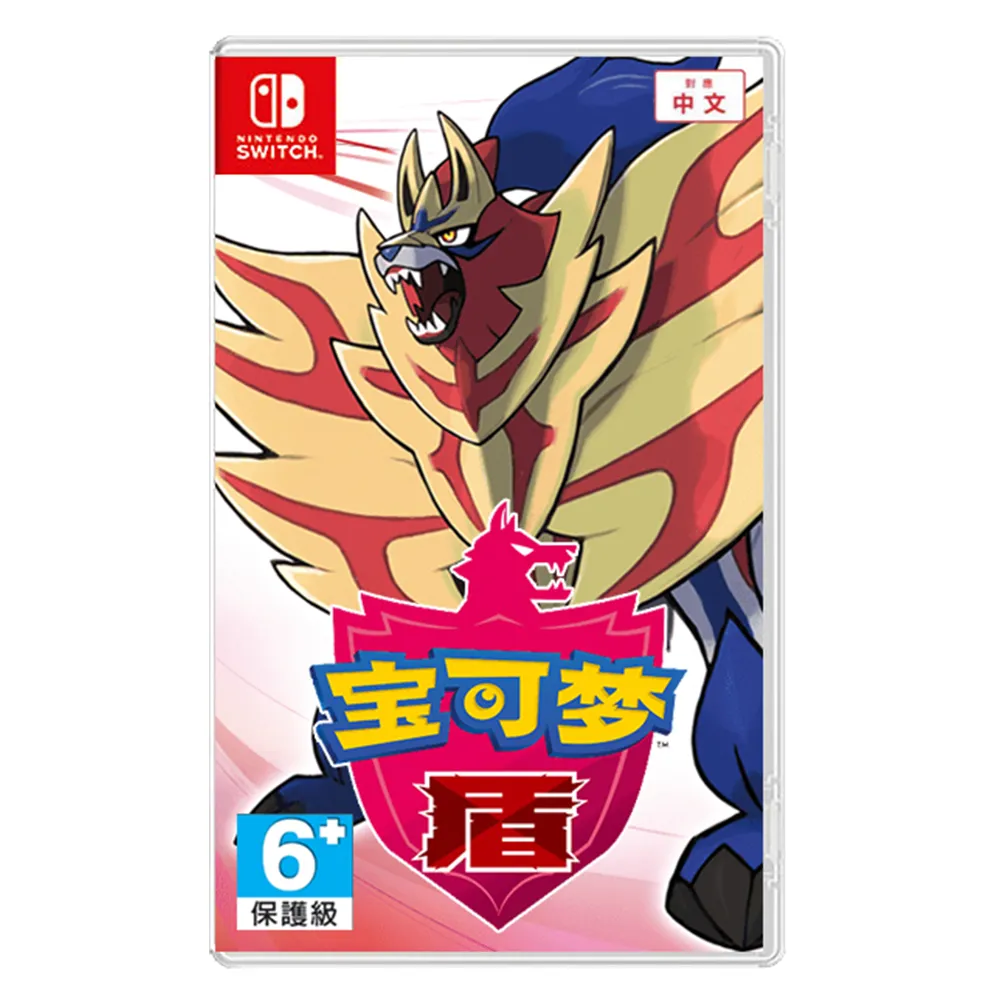 宝可梦盾 Pokémon Shield - Image 1