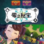 Pokémon Violet + The Hidden Treasure of Area Zero – Image 2