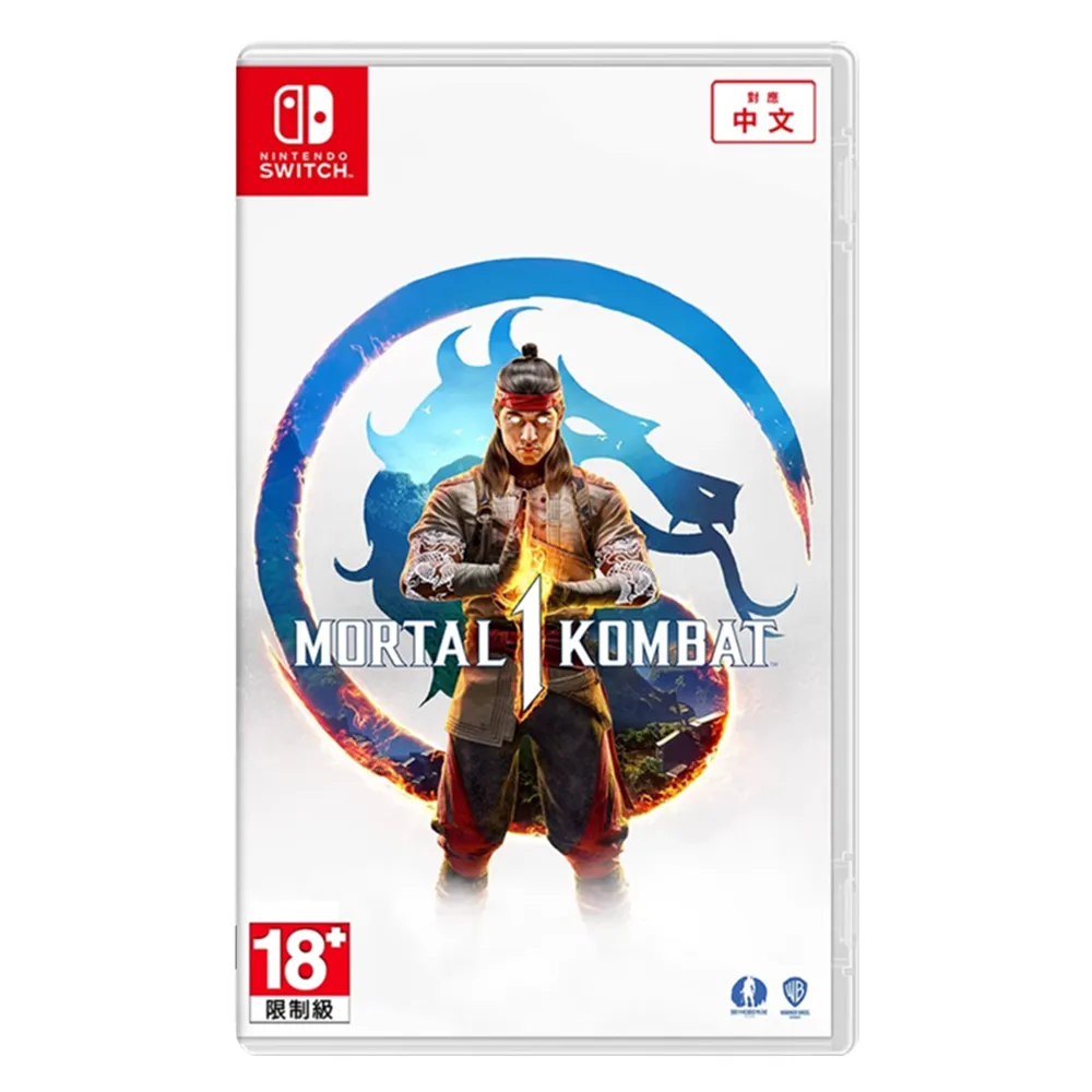 真人快打1 Mortal Kombat 1 - Image 1