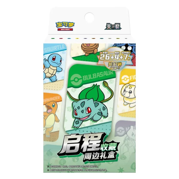 Pokemon PTGC Kickoff Collectible Peripheral Gift Set 2025 Chinese