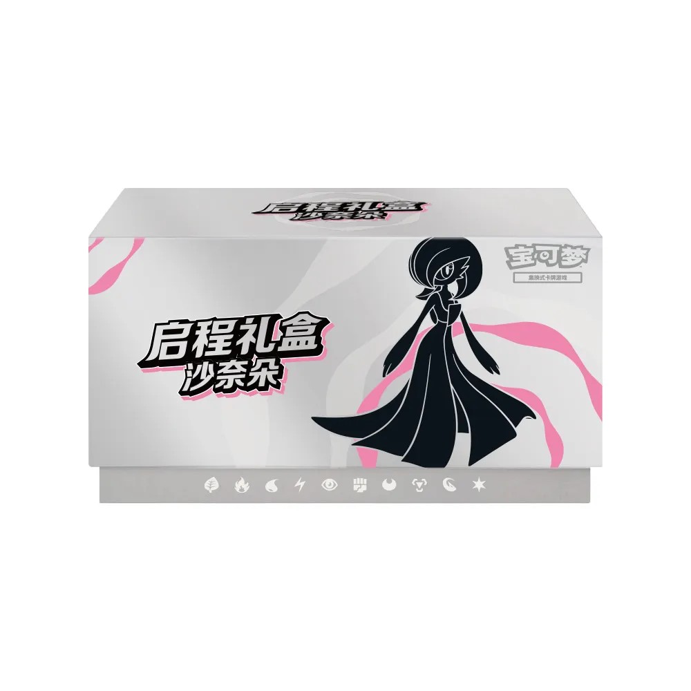 启程礼盒 沙奈朵.png 2025 Pokemon Exclusive Departure Gift Box Chinese - Image 1